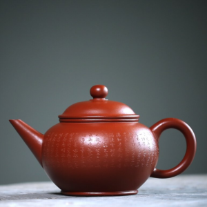 心經水平紫砂壺