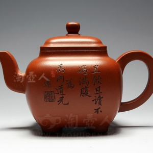 鳴遠四方紫砂壺